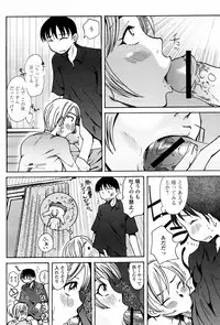 COMIC Momohime 2007-05