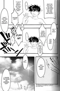 [sandglass (Uyuu Atsuno)] Ao 4 | Blue 4 (Ah! My Goddess) [English] [SaHa]