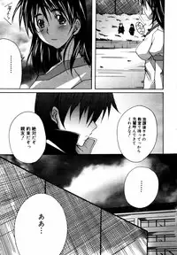 COMIC MEGAPLUS 2007-07 Vol.45