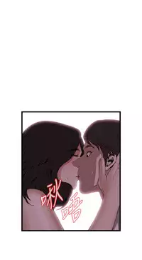 Take a Peek 偷窥 Ch.39~58 [Chinese]中文