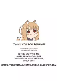 (SC2015 Winter) [Arachnomania (Kumoemon)] Zuihou Taberyu? (Kantai Collection -KanColle-) [English] [CrowKarasu]