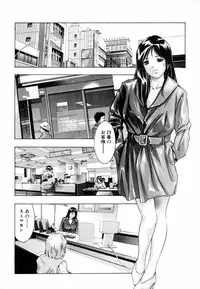 [Onikubo Hirohisa, Hanasaki Akira] Ikenie Fujin - Sacrifice Wife