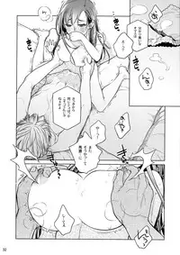 (COMITIA116) [Otaku Beam (Ootsuka Mahiro)] Stay by Me Zenjitsutan Fragile S - Stay by me "Prequel" [Fragile・S]