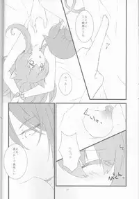 (Love ♥ Collection 2014 in Summer) [CNC (Kanko)] Oishii Gohan (Juuza Engi ~Engetsu Sangokuden~)