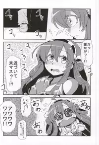 (C86) [Circle Nuruma-ya (Tsuki Wani)] Antenna Life♪ (Kantai Collection -KanColle-)