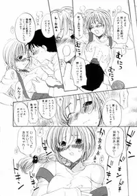 [Kitakawa Touta] OL Frustrations