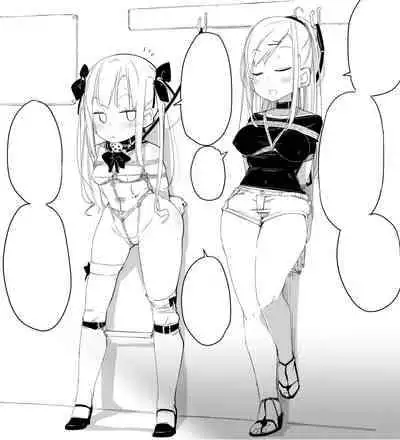 [ウラマコト] デパート型SMイベント会場・迷子のM女誘拐連れ回し (NO TEXT)