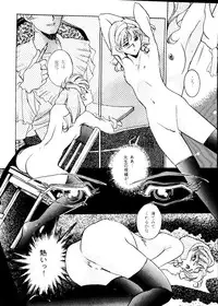 (C48) [R-KIDS (Various)] R KIDS! Vol. 10 (Various)