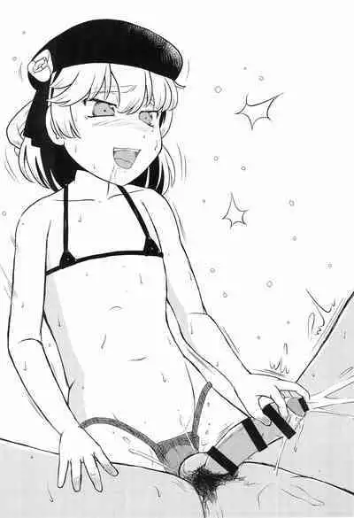 (C99) [Sekitan Bukuro (Fey Tas)] Ai no Aisatsu 2 (Hatoba Tsugu)