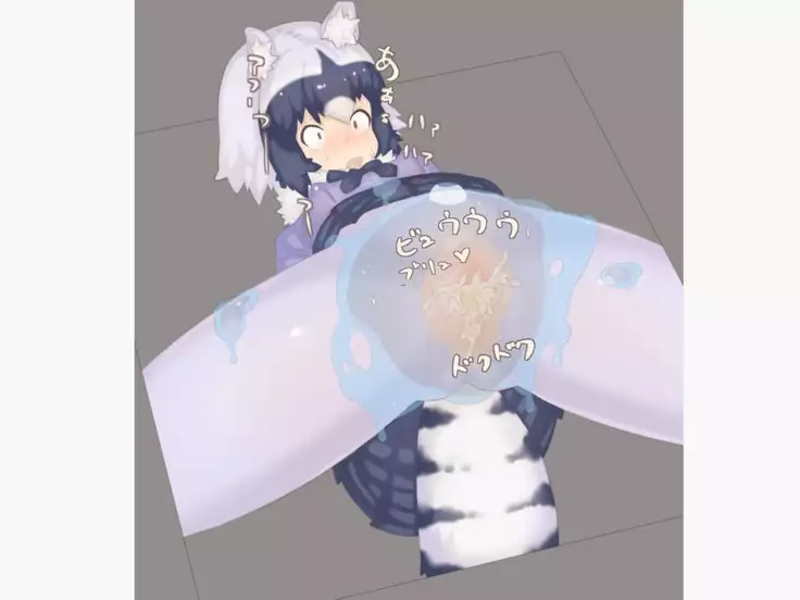 KEMO FRIENDS uterine prolapse