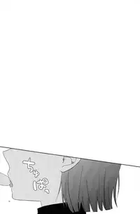 [Kinako Gyuu Nyuu (Tomoharu)] Koi Suru Houteishiki (Ginga e Kickoff!!)