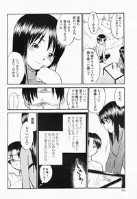 COMIC Momohime 2004-05