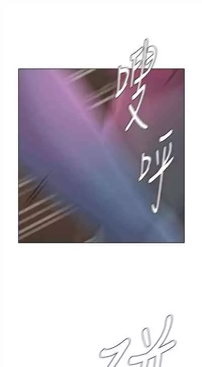 [Hodat & 高孫志] 老師 1-95 官方中文（完結）