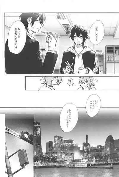 Good morning, my dear