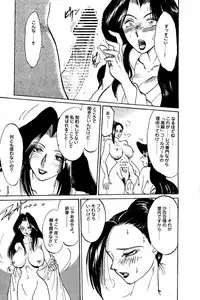 [TsuyaTsuya] Inran Kyonyuu Pianist