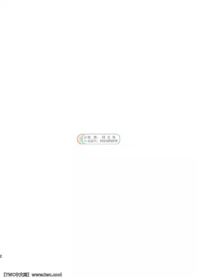 Gekkan Shounen Zoom 2021-11