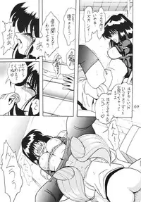 (C63) [Thirty Saver Street 2D Shooting (Maki Hideto, Sawara Kazumitsu)] Silent Saturn SS vol. 5 (Bishoujo Senshi Sailor Moon)