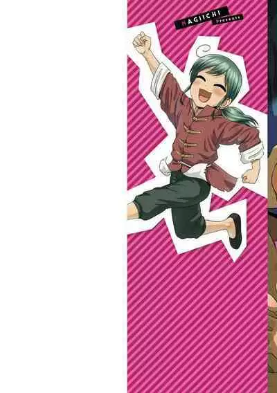 Kappatsu Shounen Kanshasai + DLsite Gentei Tokuten