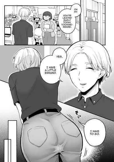 [Rokuroku Bin] Inrei Taiken Ch. 5 ~Iwakutsuki Kyoushitsu de Ananie ni Fukeru Hentai Kyoushi no Hanashi~ | Sexual Paranormal Experience ~The Story About The Teacher Who Masturbates With Anal In A Classroom With a History~ [English] {Doujins.com}