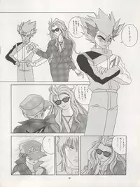 (C42) [Pussy CAT Seisaku Iinkai (Various)] Pussy CAT Vol. 22 Pai-chan Hon 2 (Various)