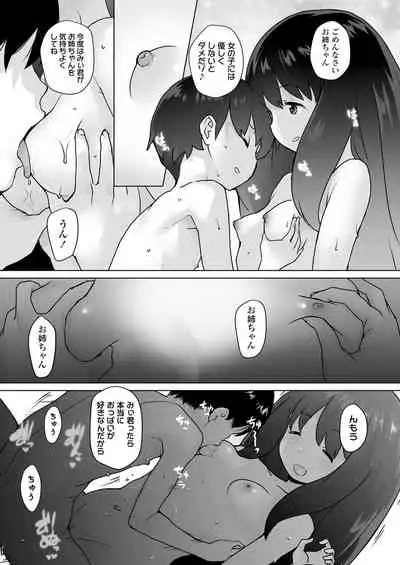 COMIC LO 2022-07 [Digital]