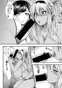 COMIC Shingeki 2017-11 [Digital]