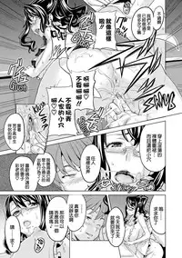 [Takeda Hiromitsu] Ima Ria [Chinese] [空気系☆漢化]