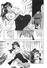 [Tomiaki Yuu] Aigan Dorei