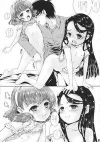 [Shiawase Manjuu (Shiawase 1500)] Oniichan ni Oshiete ageyo!!