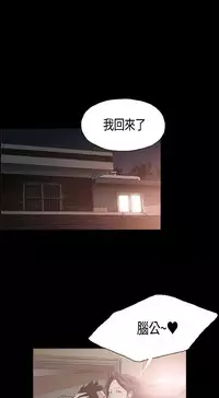 同居【chinese】1-25