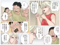 [Haiiro Ookami] Onna Kentoushi no Kutsujoku