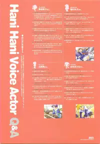 Tsuki wa Higashi ni Hi wa Nishi ni - Operation Sanctuary - Visual Fan Book Shokai Ban