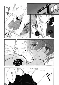 (Splash!Hi) [Nezchop (Nezu)] Kono Sukima ni Nejikonde? (High☆Speed! -Free! Starting Days-)