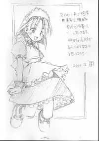 [Utau Kotori (Various)] Houfu Bon.