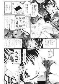 COMIC LO 2010-09 Vol. 78