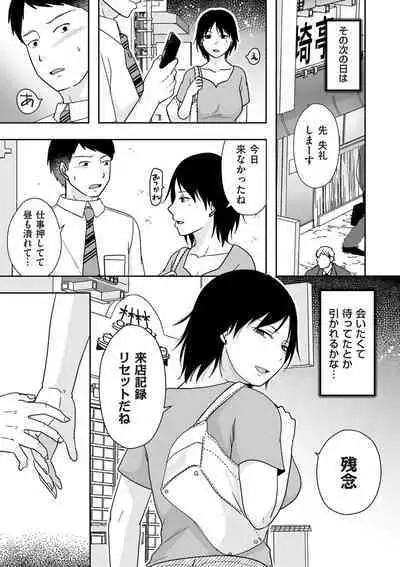 COMIC Kuriberon DUMA 2024-05 Vol.60