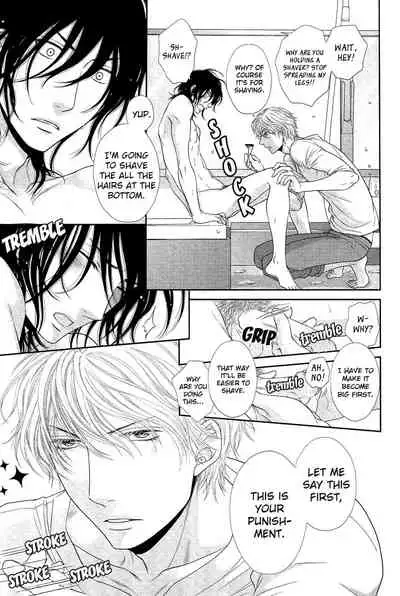 Kuroneko Kareshi no Amaekata