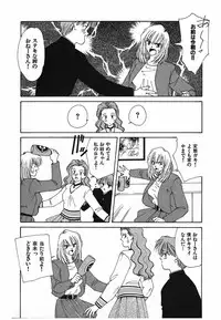 [Nakashima Hatsumi] LITTLE SISTER