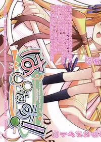 COMIC Megastore 2005-11