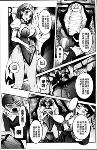 [Nico Pun Nise] Koyujiru Creampie [Chinese]