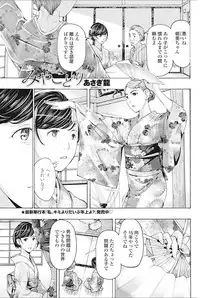 COMIC Penguin Club 2017-07 [Digital]