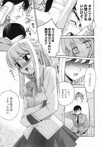 COMIC Megastore 2005-07