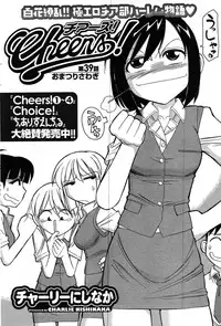 COMIC Men's Young 2007-10