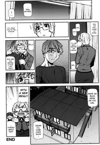 [Ikegami Tatsuya] Fukuro no Nakami Shinsouban [English] [biribiri]