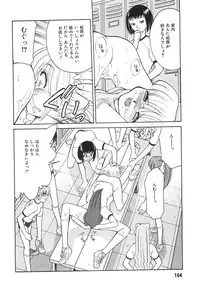 [Mizuki Hitoshi] Tonari no Onee-san - The Girl Next Door