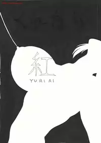 [Yuriai Kojinshi Kai (Yuri Ai)] Kurenai (Tekken) [Digital]