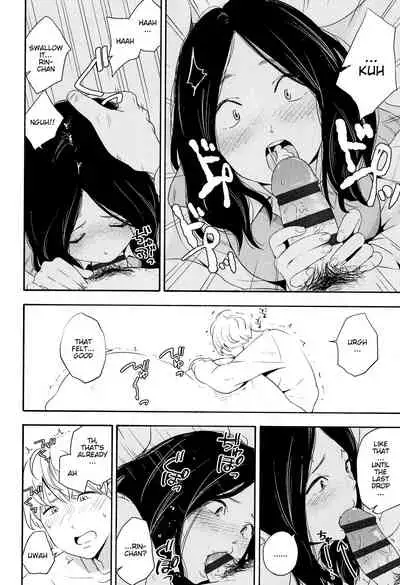 Kayoizuma | Commuting Wife