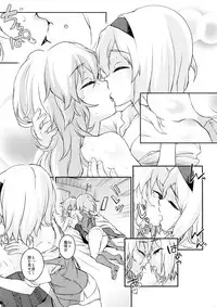 (C87) [Terebi-san (Chuusuu Kairo)] Touhou Terebi-san 4 (Touhou Project)