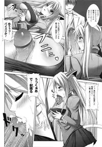 Comic Unreal 2009-06 Vol. 19