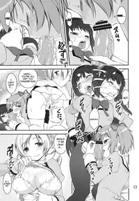 (C83) [Katamariya (Kanetsuki Masayoshi, Shinama)] Chin☆Homu (Puella Magi Madoka Magica) [English] [doujin-moe.us]